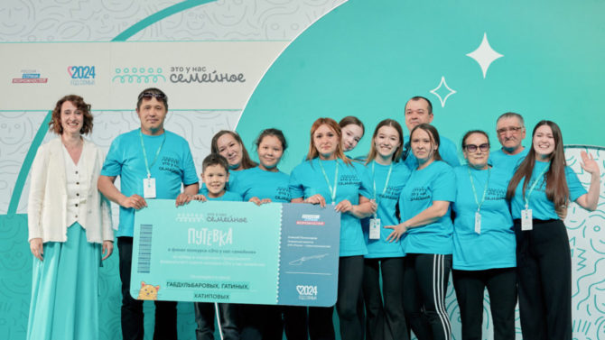 Восемь семей из Пермского края вышли в финал конкурса «Это у нас семейное»